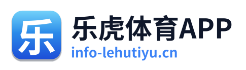乐虎体育APP Logo